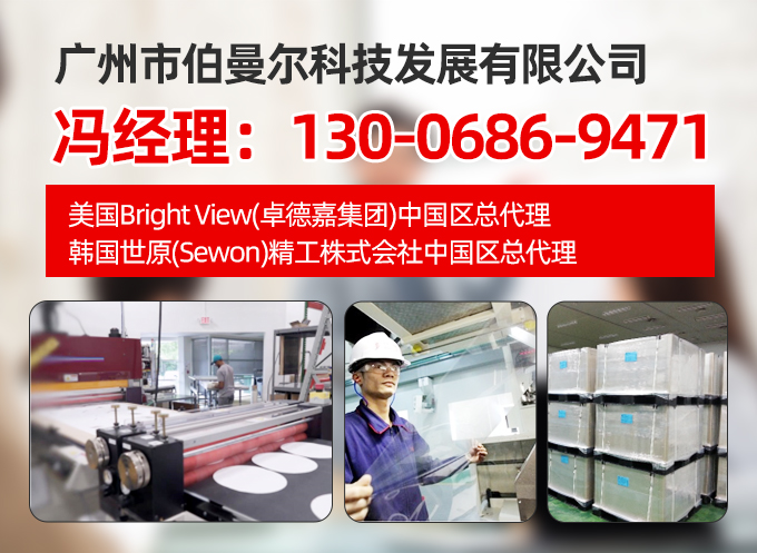 伯曼尔商丘线上分站